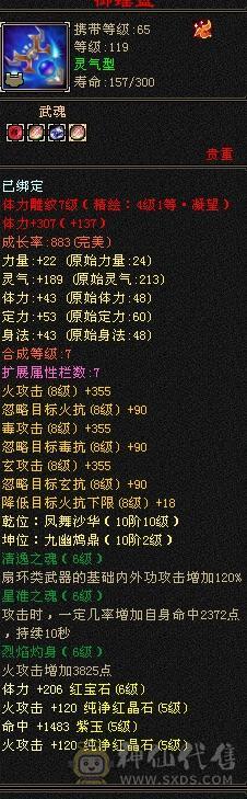 忙于工作无暇打理，低价出售此号！