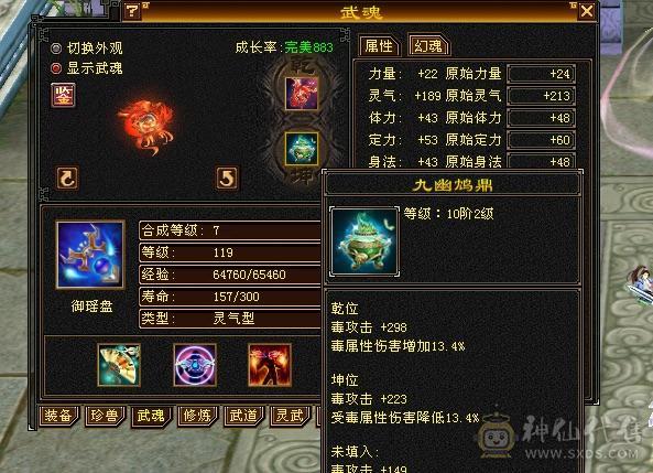 忙于工作无暇打理，低价出售此号！