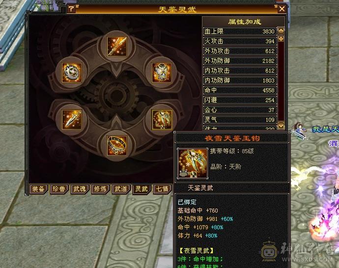 忙于工作无暇打理，低价出售此号！