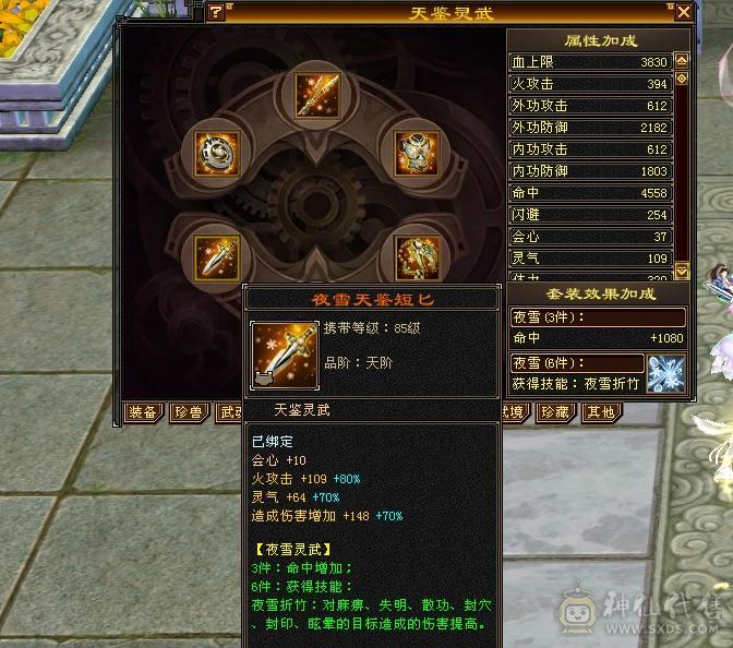 忙于工作无暇打理，低价出售此号！