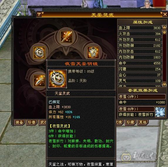忙于工作无暇打理，低价出售此号！