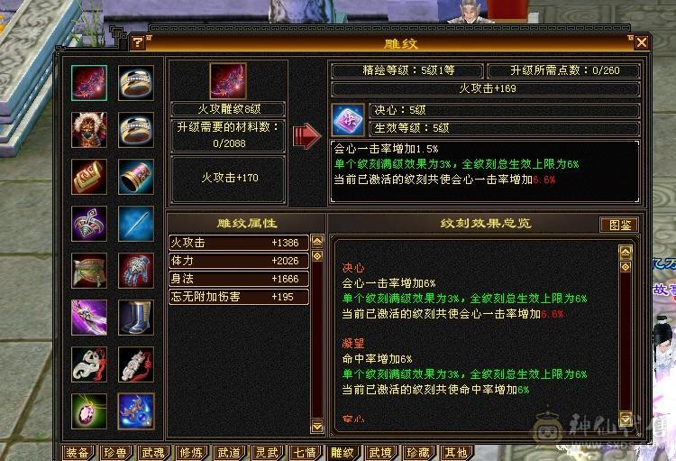 忙于工作无暇打理，低价出售此号！