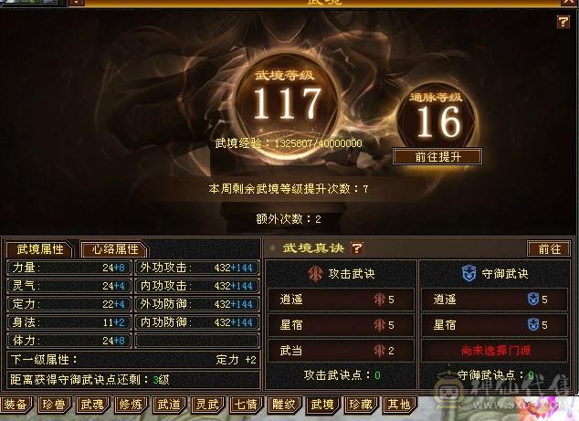 忙于工作无暇打理，低价出售此号！