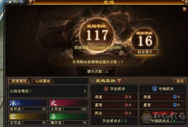 忙于工作无暇打理，低价出售此号！