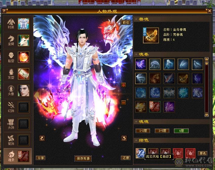忙于工作无暇打理，低价出售此号！