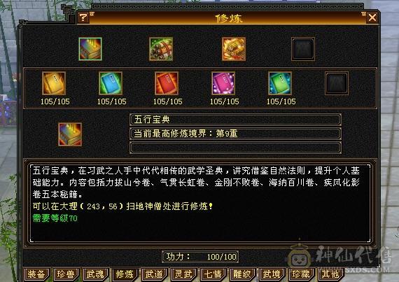 忙于工作无暇打理，低价出售此号！