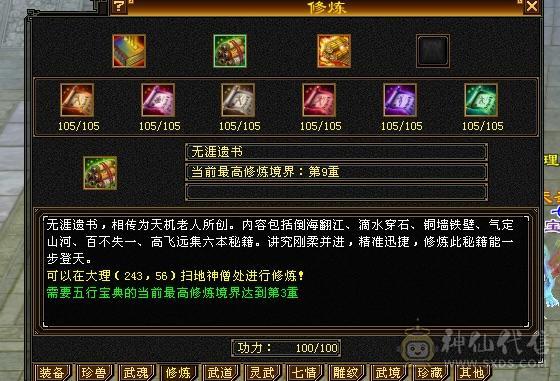 忙于工作无暇打理，低价出售此号！