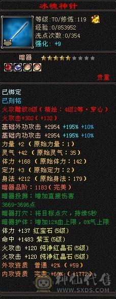 忙于工作无暇打理，低价出售此号！