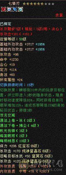3修6属6体天山