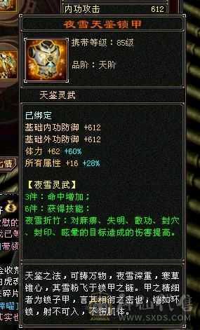 微风推荐，65万血7体带9雕纹10雕纹