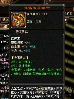 微风推荐，65万血7体带9雕纹10雕纹