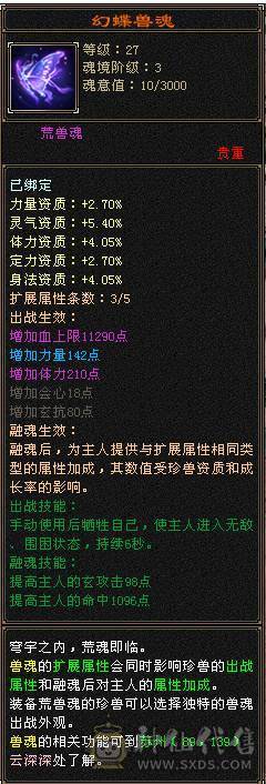 【7055独家冠名】满6带7高减抗天山，裸8000多属，切完1250减抗，极品毕业灵武，物镜满，通脉心洛已更新