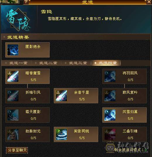 【7055独家冠名】满6带7高减抗天山，裸8000多属，切完1250减抗，极品毕业灵武，物镜满，通脉心洛已更新