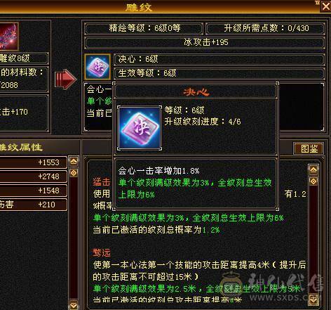 【7055独家冠名】满6带7高减抗天山，裸8000多属，切完1250减抗，极品毕业灵武，物镜满，通脉心洛已更新