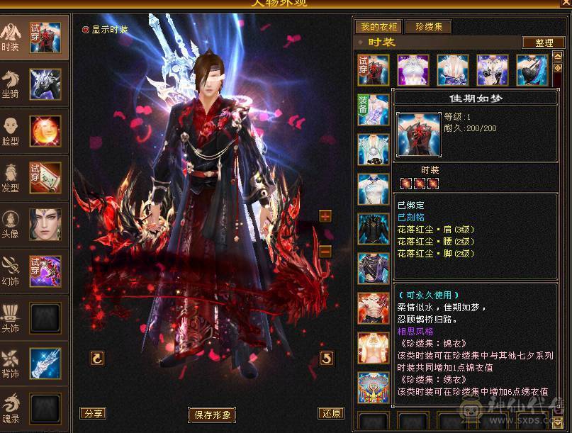 【7055独家冠名】满6带7高减抗天山，裸8000多属，切完1250减抗，极品毕业灵武，物镜满，通脉心洛已更新