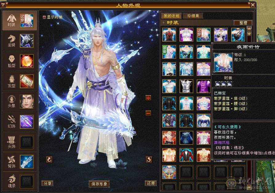【7055独家冠名】满6带7高减抗天山，裸8000多属，切完1250减抗，极品毕业灵武，物镜满，通脉心洛已更新