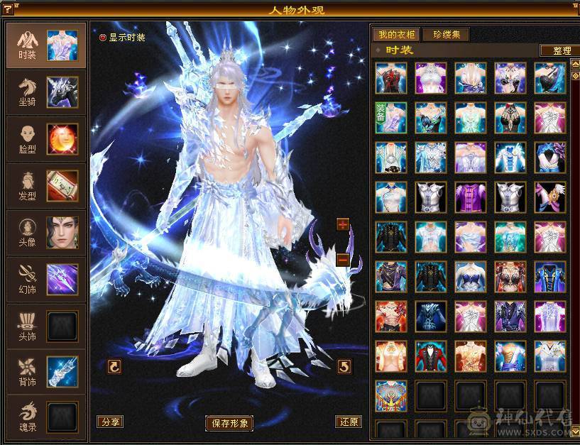 【7055独家冠名】满6带7高减抗天山，裸8000多属，切完1250减抗，极品毕业灵武，物镜满，通脉心洛已更新