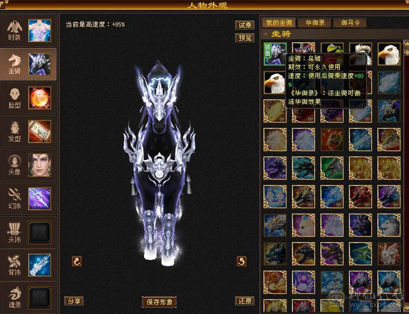 【7055独家冠名】满6带7高减抗天山，裸8000多属，切完1250减抗，极品毕业灵武，物镜满，通脉心洛已更新