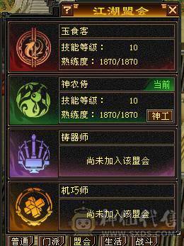 【7055独家冠名】满6带7高减抗天山，裸8000多属，切完1250减抗，极品毕业灵武，物镜满，通脉心洛已更新