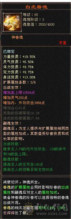 【7055独家冠名】满6带7高减抗天山，裸8000多属，切完1250减抗，极品毕业灵武，物镜满，通脉心洛已更新