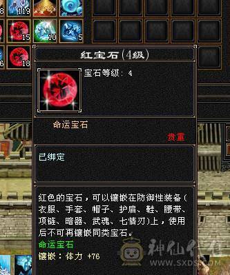 【7055独家冠名】满6带7高减抗天山，裸8000多属，切完1250减抗，极品毕业灵武，物镜满，通脉心洛已更新
