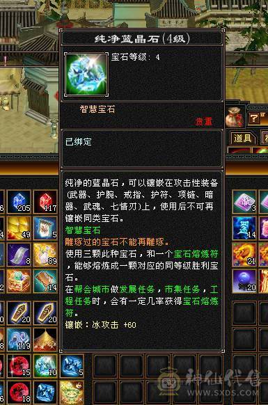 【7055独家冠名】满6带7高减抗天山，裸8000多属，切完1250减抗，极品毕业灵武，物镜满，通脉心洛已更新
