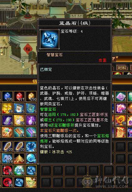 【7055独家冠名】满6带7高减抗天山，裸8000多属，切完1250减抗，极品毕业灵武，物镜满，通脉心洛已更新