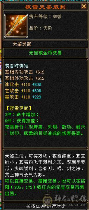 争霸赛极限6逍遥  什么叫极限   老雕文全10 新雕文789  嘎嘎暴力嘎嘎猛