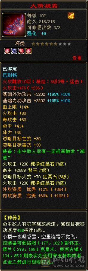 争霸赛极限6逍遥  什么叫极限   老雕文全10 新雕文789  嘎嘎暴力嘎嘎猛