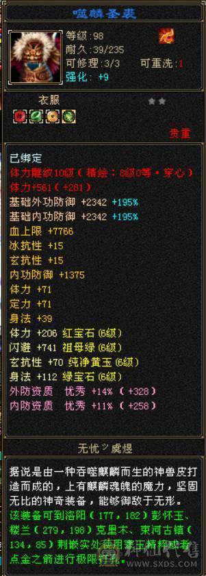 争霸赛极限6逍遥  什么叫极限   老雕文全10 新雕文789  嘎嘎暴力嘎嘎猛