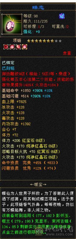 争霸赛极限6逍遥  什么叫极限   老雕文全10 新雕文789  嘎嘎暴力嘎嘎猛