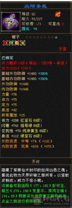 争霸赛极限6逍遥  什么叫极限   老雕文全10 新雕文789  嘎嘎暴力嘎嘎猛