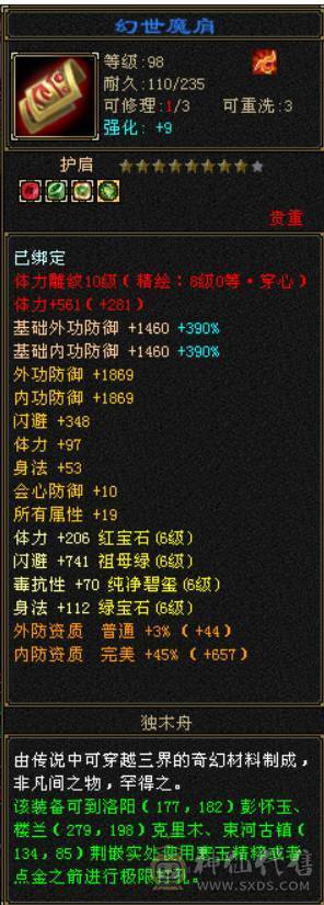 争霸赛极限6逍遥  什么叫极限   老雕文全10 新雕文789  嘎嘎暴力嘎嘎猛