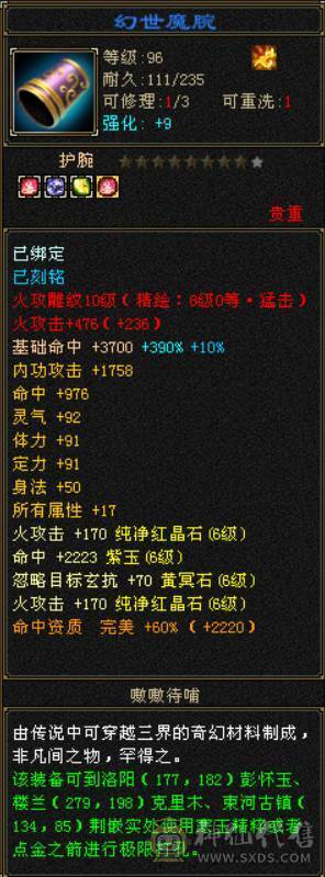 争霸赛极限6逍遥  什么叫极限   老雕文全10 新雕文789  嘎嘎暴力嘎嘎猛