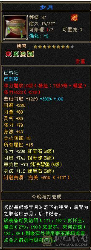 争霸赛极限6逍遥  什么叫极限   老雕文全10 新雕文789  嘎嘎暴力嘎嘎猛