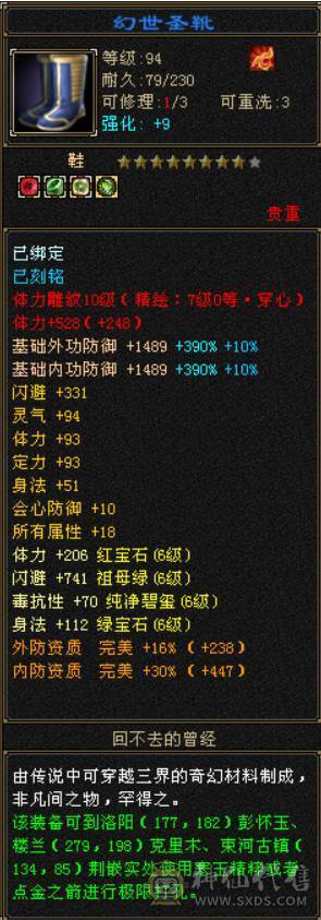 争霸赛极限6逍遥  什么叫极限   老雕文全10 新雕文789  嘎嘎暴力嘎嘎猛