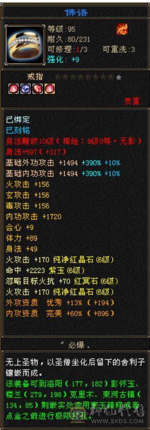 争霸赛极限6逍遥  什么叫极限   老雕文全10 新雕文789  嘎嘎暴力嘎嘎猛