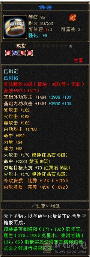 争霸赛极限6逍遥  什么叫极限   老雕文全10 新雕文789  嘎嘎暴力嘎嘎猛
