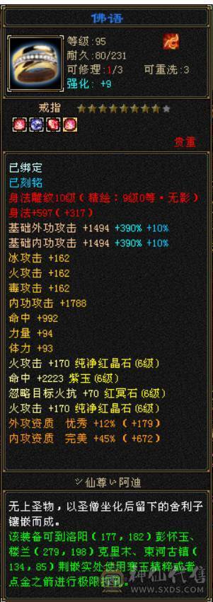 争霸赛极限6逍遥  什么叫极限   老雕文全10 新雕文789  嘎嘎暴力嘎嘎猛