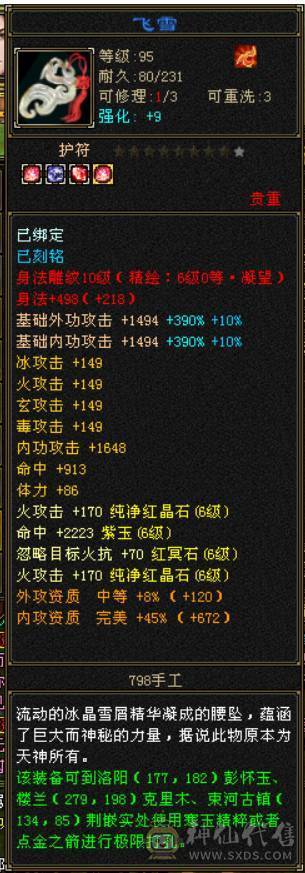 争霸赛极限6逍遥  什么叫极限   老雕文全10 新雕文789  嘎嘎暴力嘎嘎猛