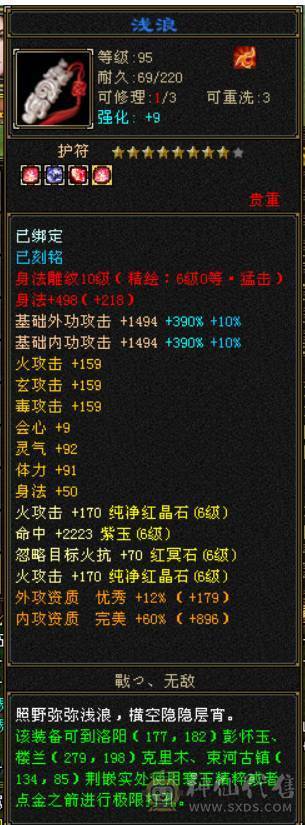 争霸赛极限6逍遥  什么叫极限   老雕文全10 新雕文789  嘎嘎暴力嘎嘎猛