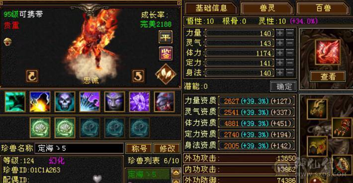 争霸赛极限6逍遥  什么叫极限   老雕文全10 新雕文789  嘎嘎暴力嘎嘎猛