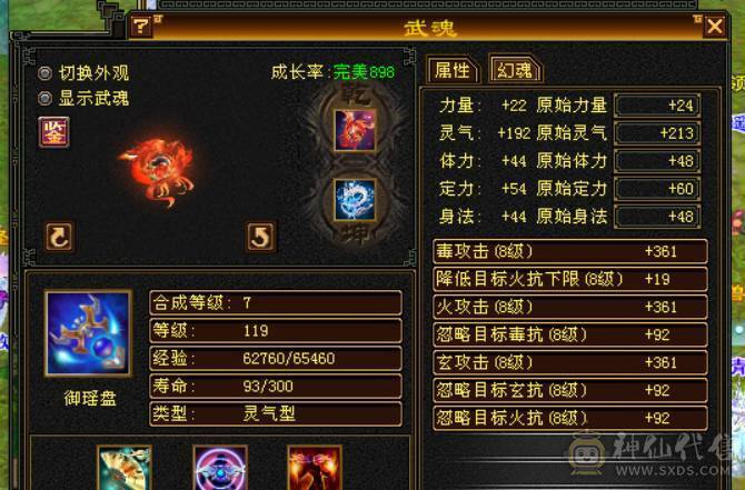 争霸赛极限6逍遥  什么叫极限   老雕文全10 新雕文789  嘎嘎暴力嘎嘎猛