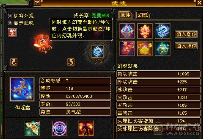 争霸赛极限6逍遥  什么叫极限   老雕文全10 新雕文789  嘎嘎暴力嘎嘎猛