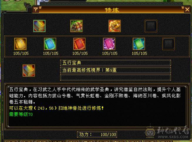 争霸赛极限6逍遥  什么叫极限   老雕文全10 新雕文789  嘎嘎暴力嘎嘎猛