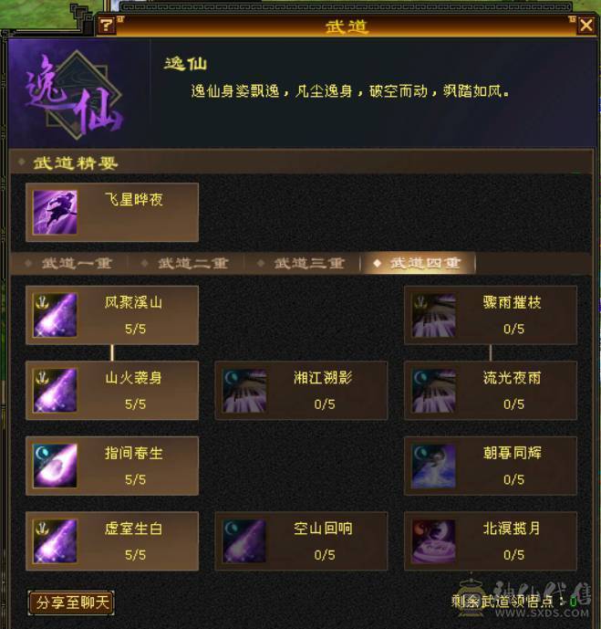 争霸赛极限6逍遥  什么叫极限   老雕文全10 新雕文789  嘎嘎暴力嘎嘎猛