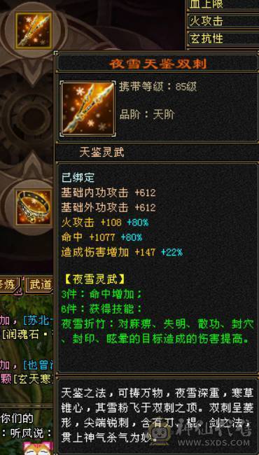 争霸赛极限6逍遥  什么叫极限   老雕文全10 新雕文789  嘎嘎暴力嘎嘎猛