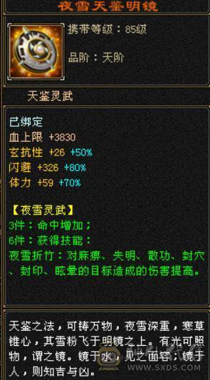 争霸赛极限6逍遥  什么叫极限   老雕文全10 新雕文789  嘎嘎暴力嘎嘎猛