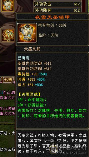 争霸赛极限6逍遥  什么叫极限   老雕文全10 新雕文789  嘎嘎暴力嘎嘎猛