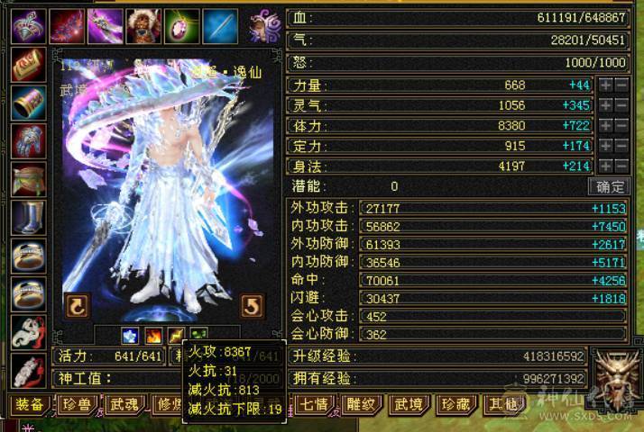 争霸赛极限6逍遥  什么叫极限   老雕文全10 新雕文789  嘎嘎暴力嘎嘎猛